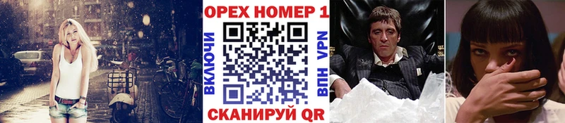 Продажа наркотиков Бежецк Бошки Шишки  ГЕРОИН  Гашиш  МЕФ  Альфа ПВП 