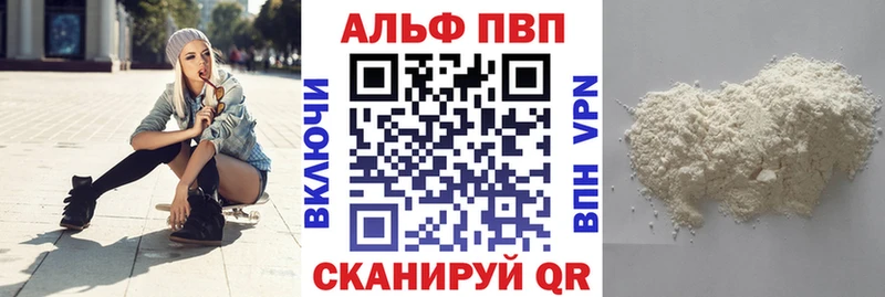 цена Бежецк mega ссылка APVP Соль