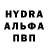Альфа ПВП Соль aid ti