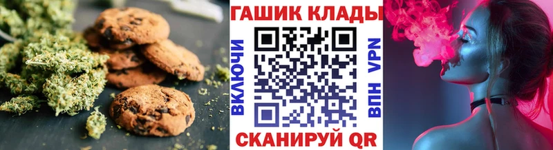 блэк спрут ссылки  где продают   Бежецк  Еда ТГК марихуана 