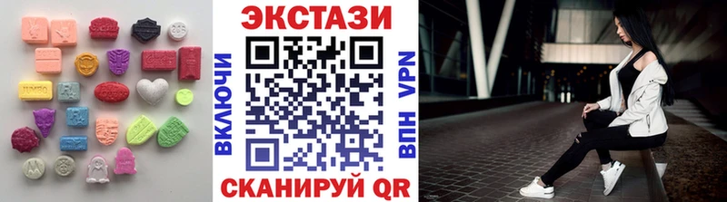 Ecstasy бентли  ссылка на мегу как зайти  Бежецк 