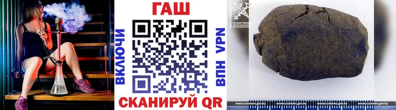 блэк спрут   Бежецк  ГАШИШ гашик 