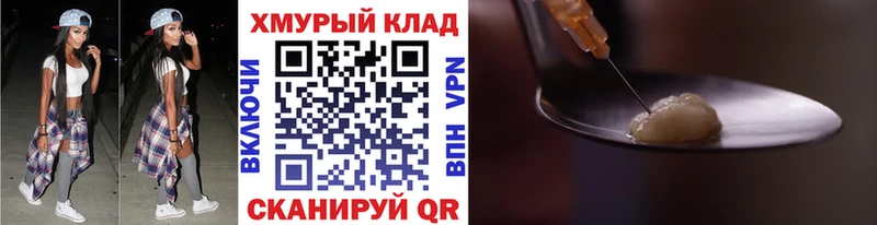 blacksprut   Бежецк  Героин гречка 