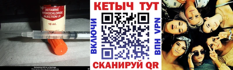 купить сайты Бежецк КЕТАМИН ketamine
