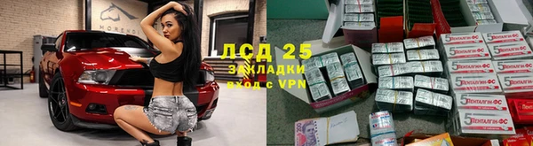 каннабис Алексин