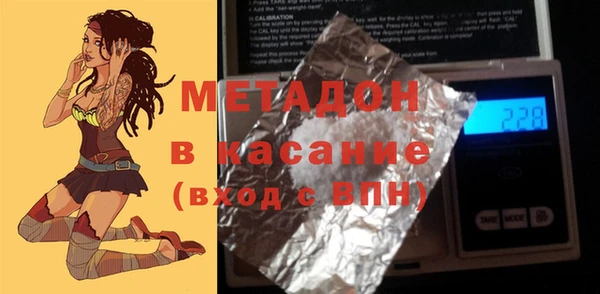 ALPHA PVP Алзамай