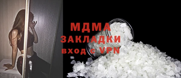 тгк Алексеевка