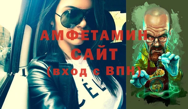 ALPHA PVP Алзамай