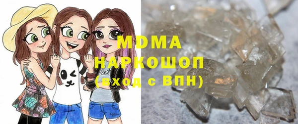 МДМА Пролетарск