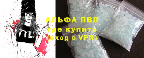 ALPHA PVP Алзамай