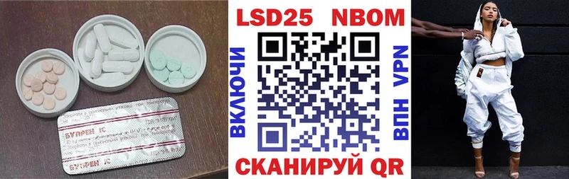 LSD-25 экстази ecstasy  Бежецк 