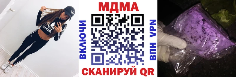 МДМА crystal OMG онион Бежецк