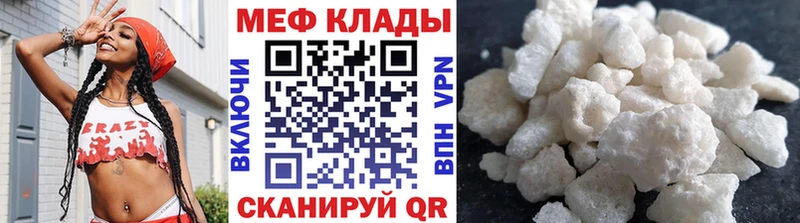 hydra как зайти  Бежецк  МЯУ-МЯУ mephedrone 