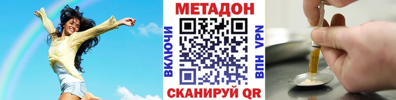 купить   блэк спрут ссылки  Метадон белоснежный  Бежецк 
