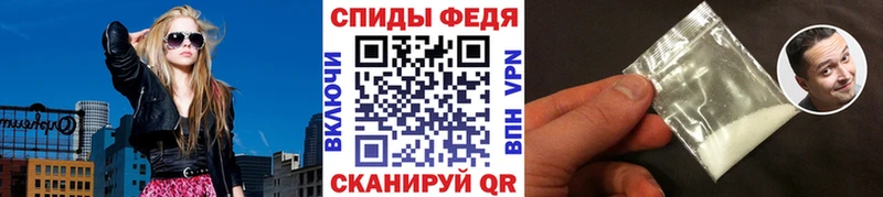 МЕТАМФЕТАМИН Декстрометамфетамин 99.9%  наркотики  мега зеркало  Бежецк 