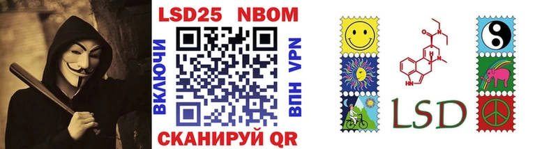 что такое наркотик Бежецк Марки NBOMe 1,8мг